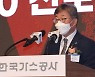 가스공사의 '2030 에너지기업 비전' 수소 연 83만t 공급.. 영업익 3조로