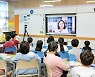 BMW 코리아 '온라인 주니어 캠퍼스' 출범