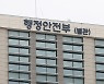 지역 일자리 창출·지역예술인과 협업하는 '모두애마을기업'