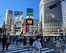 "확진자 크게 줄었다"..일본, 도쿄 등 긴급사태 전면 해제할 듯