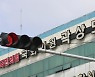 화천대유 대표·투자자들, 곽상도 의원에게만 고액 후원