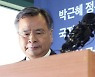박영수 전 특검 딸, 15억 아파트 화천대유서 반값에 매입했다