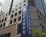 신한금투, '디지털PB 투자상담' 론칭