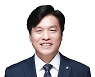 [국감 2021] 조승래 의원 "다수 소비자, 온라인 플랫폼 제도 개선 원해"