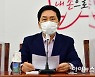 [포토]김기현 "대장동 게이트, 이재명-곽상도 책임 예외 없다"