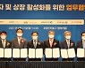 한국거래소, 대구시 등과 우량기업 투자·상장 지원 업무협약