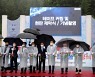 지자연, 경북 포항에 기능성 점토 산업화 플랫폼 준공