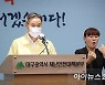대구,사회적 거리두기 3단계 유지