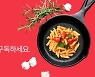 [쿠킹] 국민반찬 콩나물무침, 아삭한 식감 살리고 비린내 잡으려면