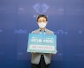 "바다를 구(9)하는 9가지 약속에 동참합니다"