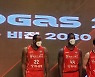 한국가스공사, 새 시즌 착용할 유니폼 공개