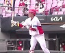 [스포츠7] 김태진 생애 첫 만루홈런..KIA, 기분 좋은 2연승