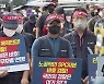 "무기한 파업 선언"..청주공장 300여 명 재집결