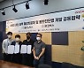 클리노믹스, 4세대 내성 표적 폐암 치료제 진단법 공동 개발