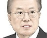 문재인 대통령 "개 식용 금지 신중히 검토할 때"