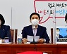 '50억 퇴직금' 알고도 감춘 국민의힘, 공세 날 세워도 '역풍'