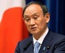 일본 '위드 코로나' 시작되나..NHK "10월부터 긴급사태 전면해제"