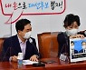 [사설]'곽상도 아들 50억' 숨긴 국민의힘, 특검 접고 수사 응하라