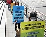 "이주여성 노동자에 평등임금을" [포토뉴스]