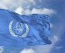 S. Korea chairs IAEA board for the first time