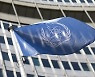 Korea to chair IAEA for first time