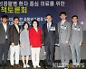 만성콩팥병 환자 중심 의료를 위한 정책토론회 개최
