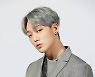 아이콘 바비, 아버지 됐다.. "최근 득남"