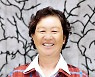 [부활의 주를 만난 사람들] 병 고침 능력 받은 '보혈아줌마' 말씀으로 채운 삶.. 날마다 천국