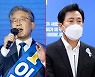 이재명-오세훈 설전 "민간재개발 서울 또 혼란" vs "대장동 사과부터"