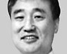 편집인협회기금 석좌교수에 김명호 前 국민일보 편집인
