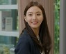 이세희, 첫 주연作 '신사와 아가씨' 속 톡톡 튀는 존재감