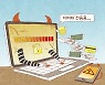 '취업인 줄 알았는데 수갑찼다' 보이스피싱 피의자 40%는 20대 이하