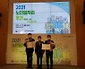 경기도, 전국 노인일자리 우수기관 평가 2년 연속 '대상'