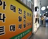 명동 소형점포 '43%' 텅.. 수도권 상가 공실률 4년 새 급증