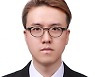 핵융합硏 박상후 박사, 아태물리학협회 '신진연구자상' 수상