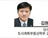 [헤럴드광장] 이동거리 짧은 탄소중립도시를 만들자