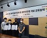 클리노믹스, 제4세대 내성 표적 폐암 치료제 진단법 '온코빅스'와 공동 개발