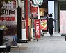 4년 전만해도 공실없던 명동·평택역, 이제는 널린 게 '공실' [부동산360]