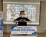 화성시, '100인 아동 정책토론회' 개최