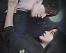 tvN 측 "'구미호뎐2' 캐스팅·편성 시기 미정, 시즌1 강신효 감독 연출 예정"(공식)