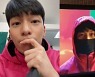 위하준 '오징어게임' 속 카리스마 벗고 핑크돌이 변신..반전 매력 '뿜뿜'