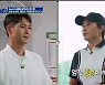박세리 "남현희가 오상욱 키 엄청 크고 훈남이라고 자랑해"(노는브로2)