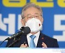 이재명 '제주 발전 공약 발표'