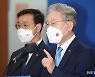 이재명 '제주 발전 공약 발표'