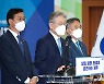 이재명 '제주 발전 공약 발표'