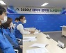 대전 대덕구, 공무원노사문화 우수행정기관 국무총리 표창
