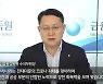 [창사 20주년 특집]김근익 수석부원장 "국내 주식·채권 자금유출 가능성"(종합)