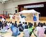 [증평소식]'괴짜선비 김득신' 공연 등