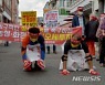 '항구적 수해 대책 마련을' 오체 투지 행진
