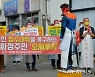 광주 농성·화정동 주민들 '수해 대책' 촉구